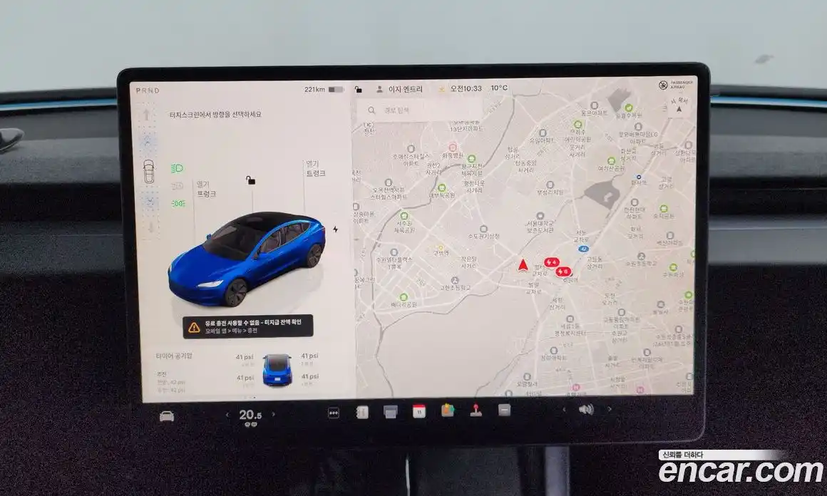 Tesla Model 3 2024 0.2 гидро в Москве № 499482, фото 14