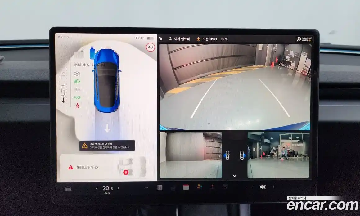 Tesla Model 3 2024 0.2 гидро в Москве № 499482, фото 15