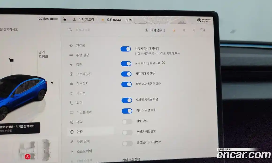 Tesla Model 3 2024 0.2 гидро в Москве № 499482, фото 16