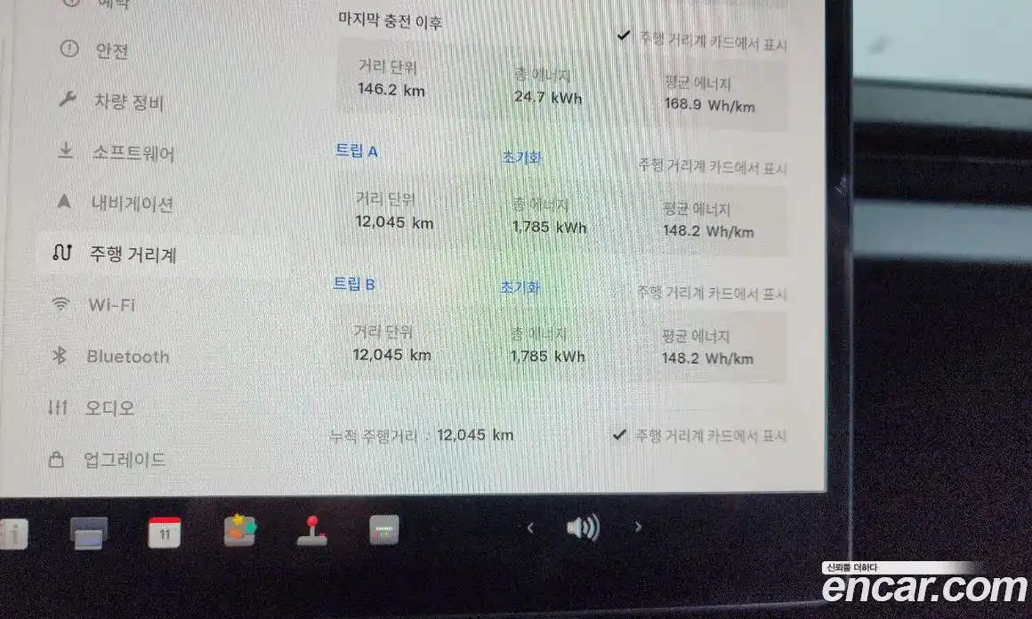 Tesla Model 3 2024 0.2 гидро в Москве № 499482, фото 8