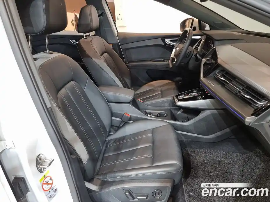 Audi Q4 e-tron 2023 0.2 гидро в Москве № 544739, фото 13