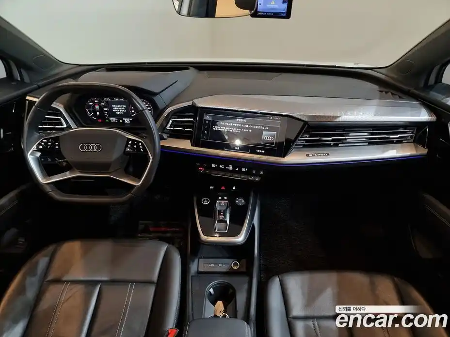 Audi Q4 e-tron 2023 0.2 гидро в Москве № 544739, фото 7