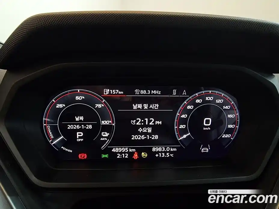 Audi Q4 e-tron 2023 0.2 гидро в Москве № 544739, фото 8