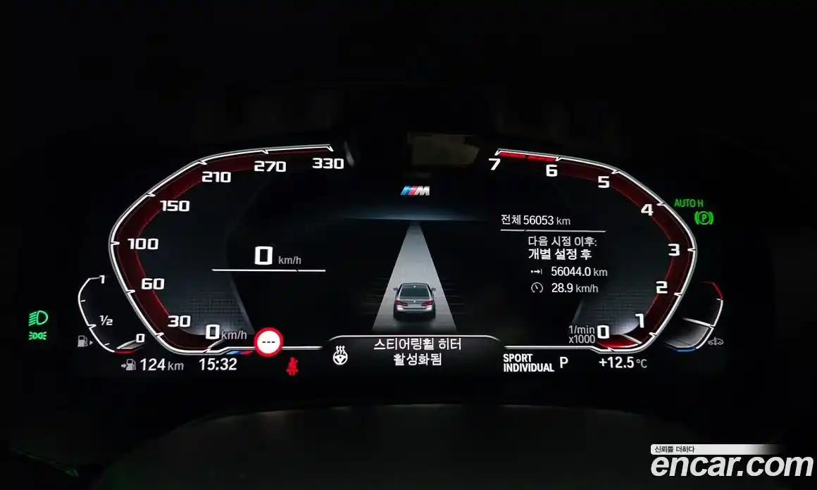BMW 5-Series 2022 2.0 гидро в Москве № 720901, фото 8