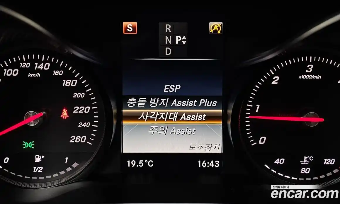 Mercedes-Benz C-Class 2016 2.1 гидро в Москве № 801008, фото 17
