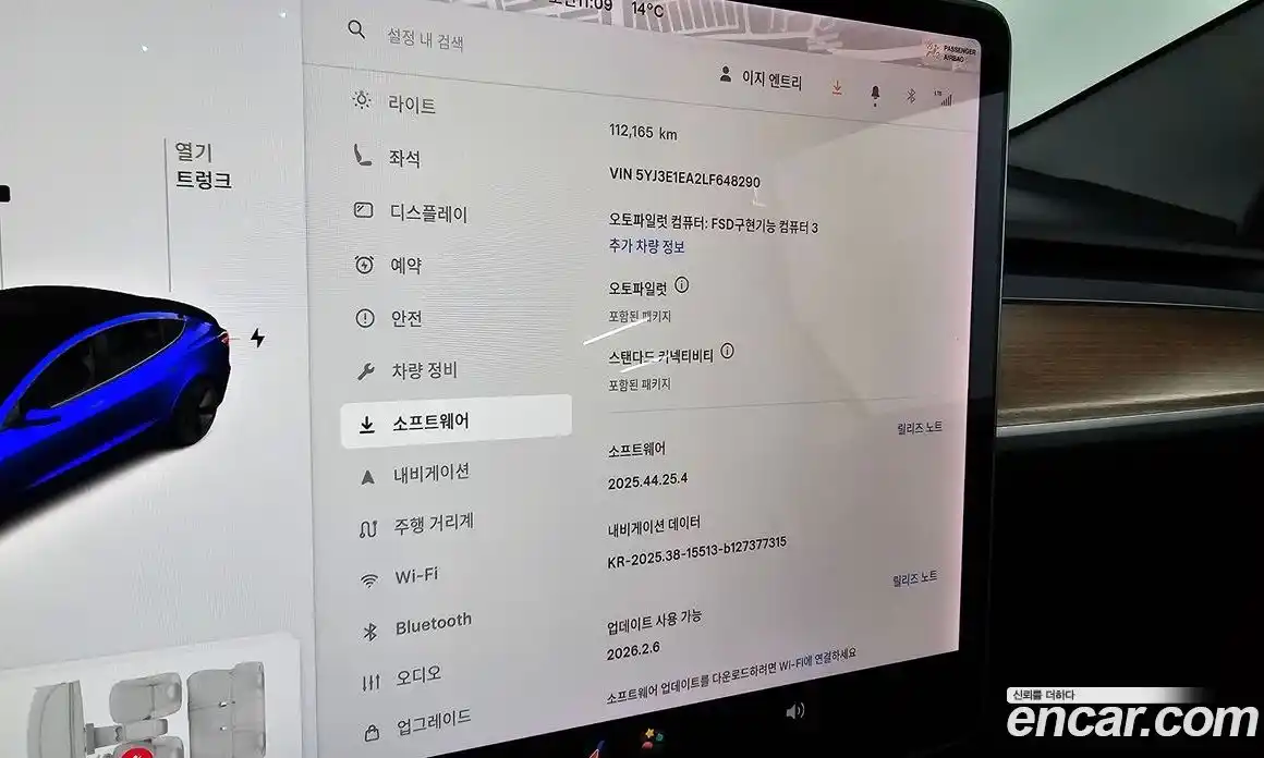 Tesla Model 3 2020 0.1 гидро в Москве № 861921, фото 17