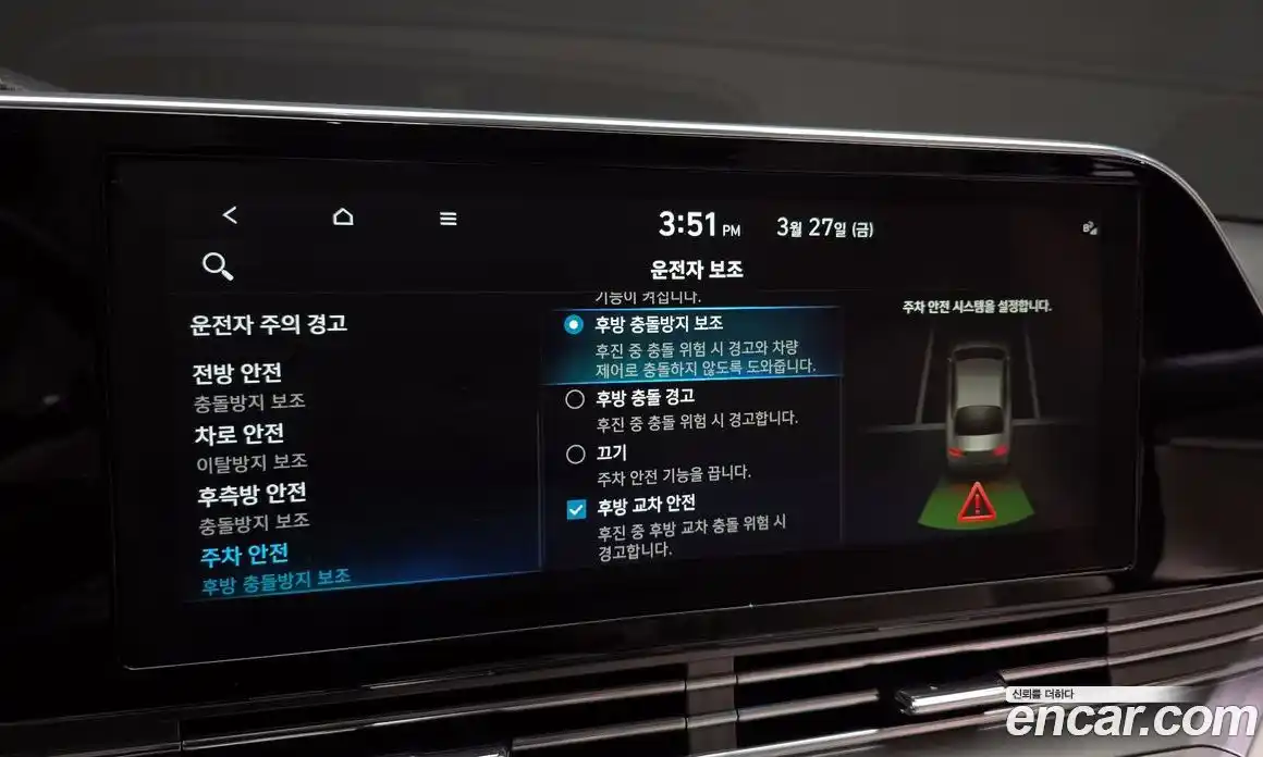 Hyundai Grandeur 2022 2.4 Автомат в Москве № 1008333, фото 17