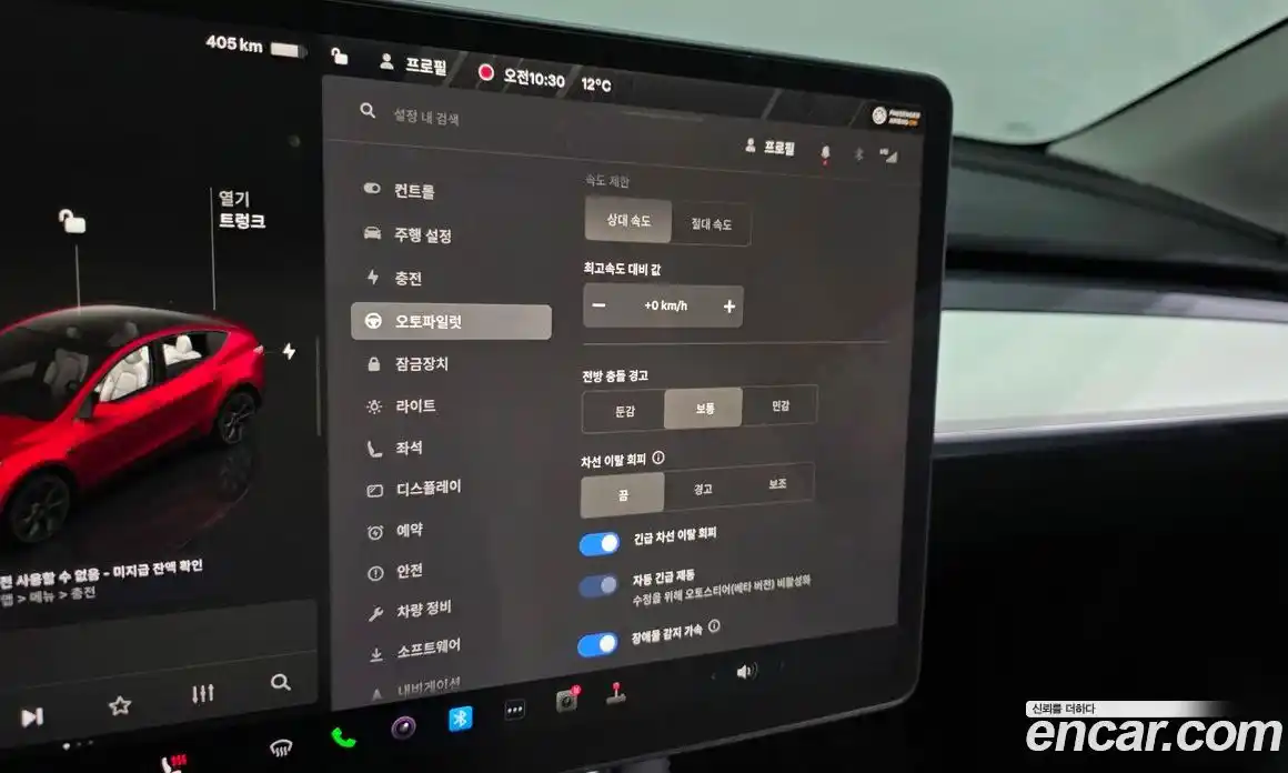 Tesla Model Y 2024 0.2 гидро в Москве № 1014184, фото 16