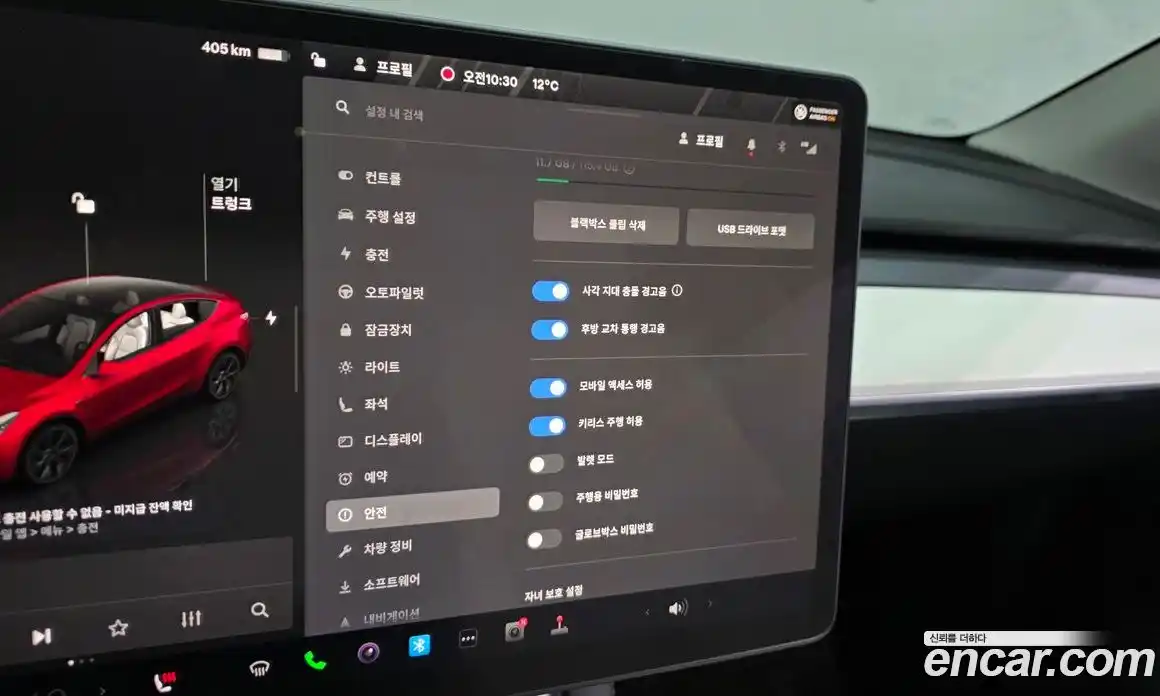 Tesla Model Y 2024 0.2 гидро в Москве № 1014184, фото 17