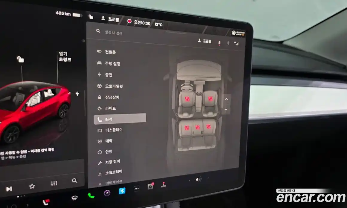 Tesla Model Y 2024 0.2 гидро в Москве № 1014184, фото 18