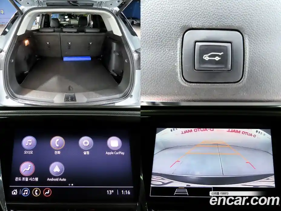 Chevrolet TrailBlazer 2022 1.3 Автомат в Москве № 1068391, фото 18