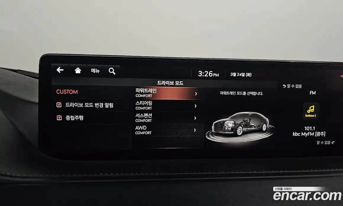 Genesis G80 2021 3.5 Автомат в Москве № 1079746, фото 17