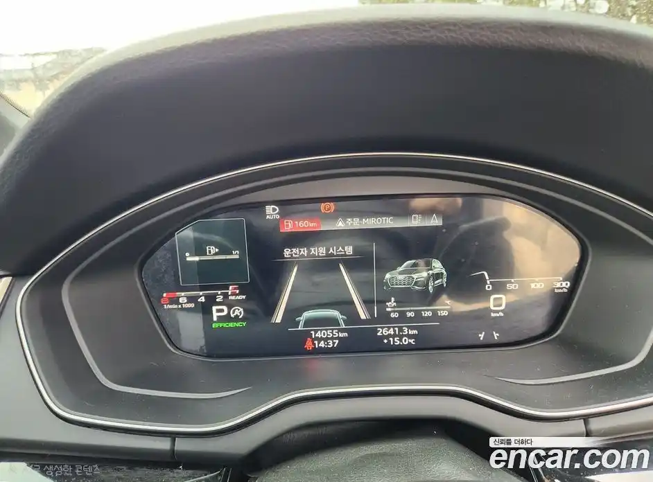 Audi Q5 2024 2.0 Автомат в Москве № 1084632, фото 14