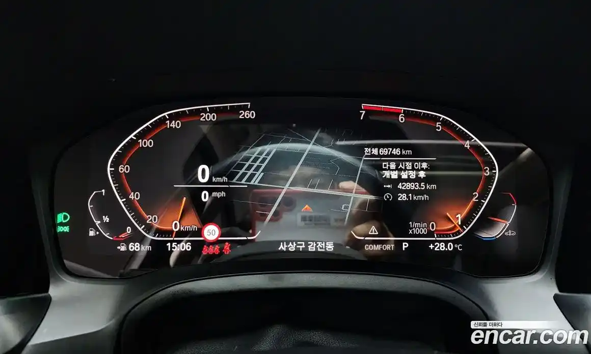 BMW 3-Series 2020 2.0 гидро в Москве № 158285, фото 8
