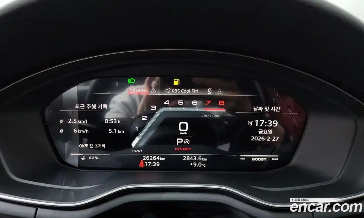 Audi S5 2023 3.0 гидро в Москве, фото 8