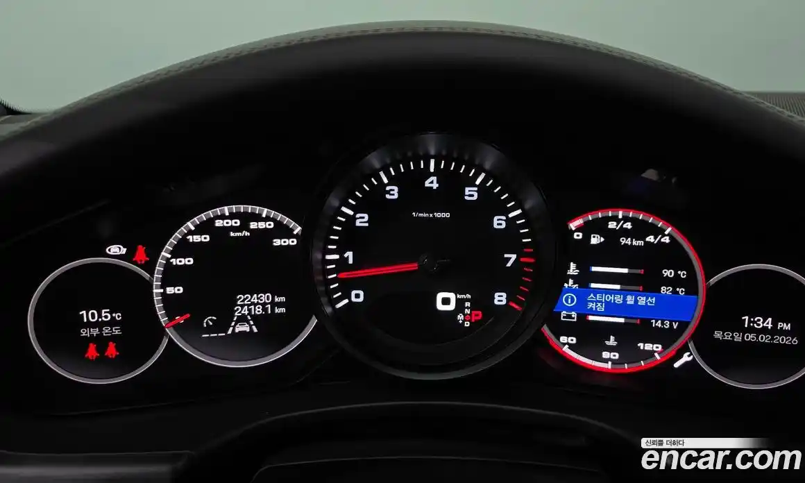 Porsche Panamera 2022 2.9 гидро в Москве № 165086, фото 8
