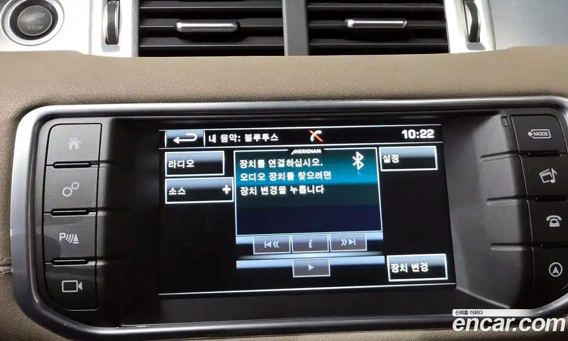 Land Rover Range-Rover Evoque 2015 2.0 гидро в Москве № 166303, фото 16