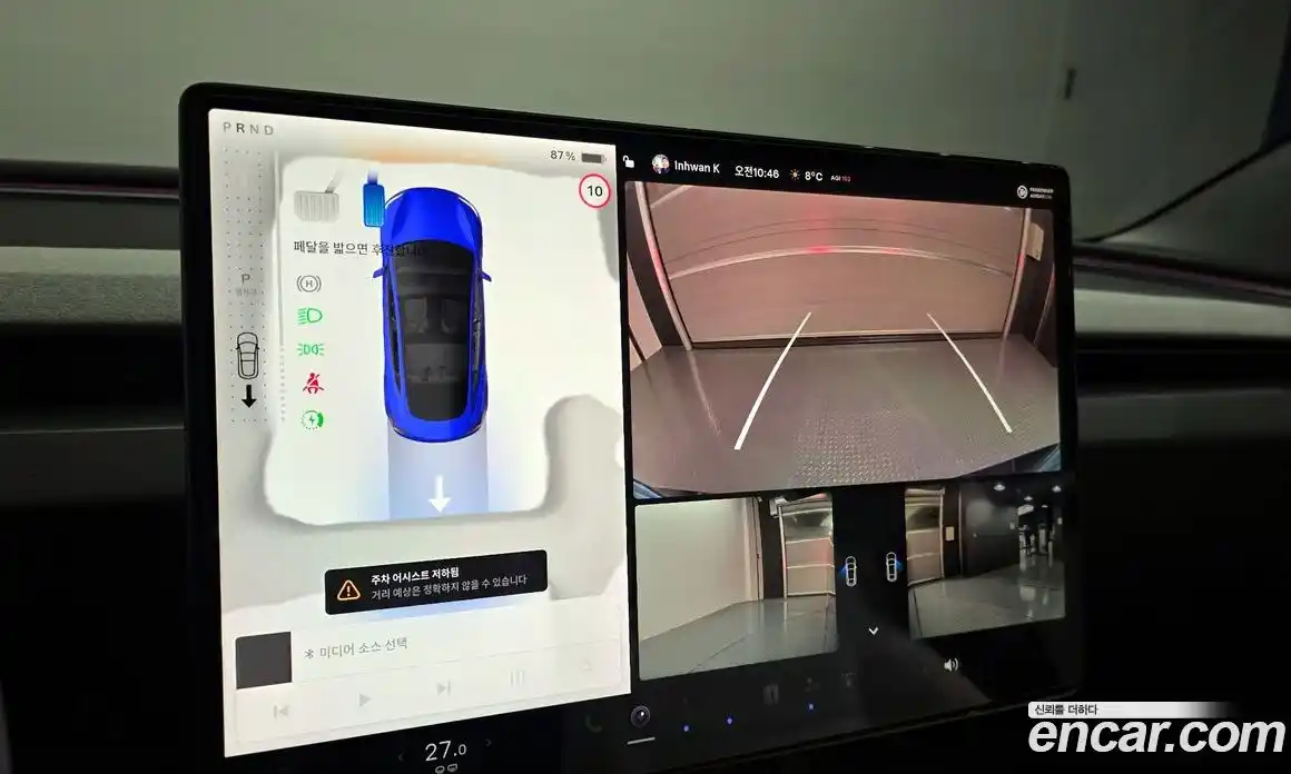 Tesla Model 3 2024 0.2 гидро в Москве № 167559, фото 15