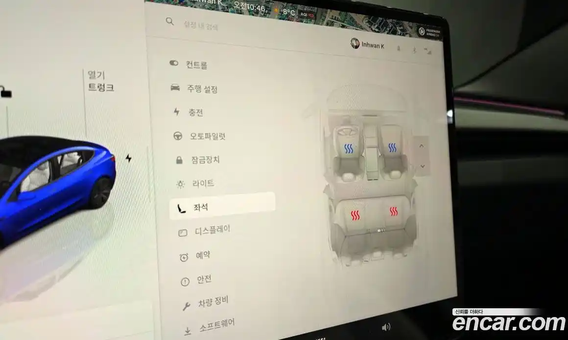 Tesla Model 3 2024 0.2 гидро в Москве № 167559, фото 16