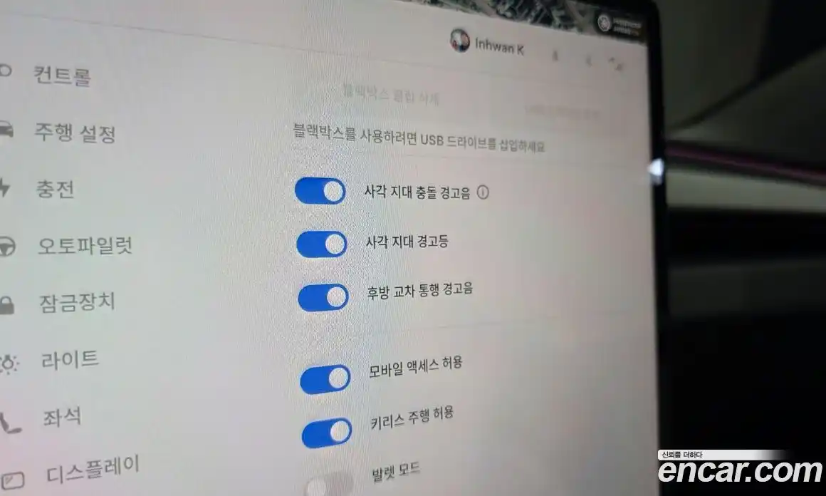 Tesla Model 3 2024 0.2 гидро в Москве № 167559, фото 19
