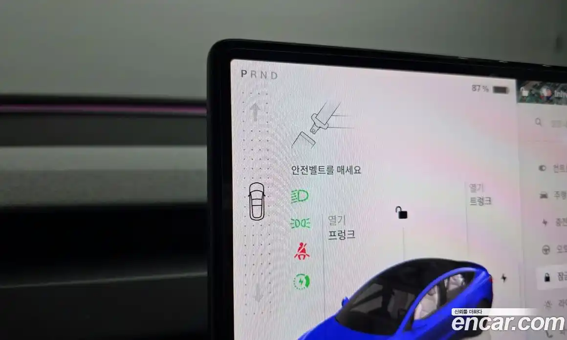 Tesla Model 3 2024 0.2 гидро в Москве № 167559, фото 9