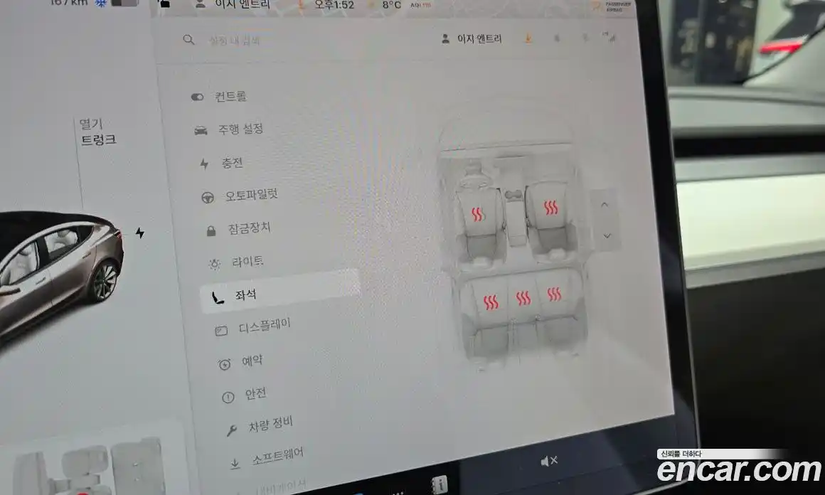 Tesla Model 3 2020 0.2 гидро в Москве № 167732, фото 17