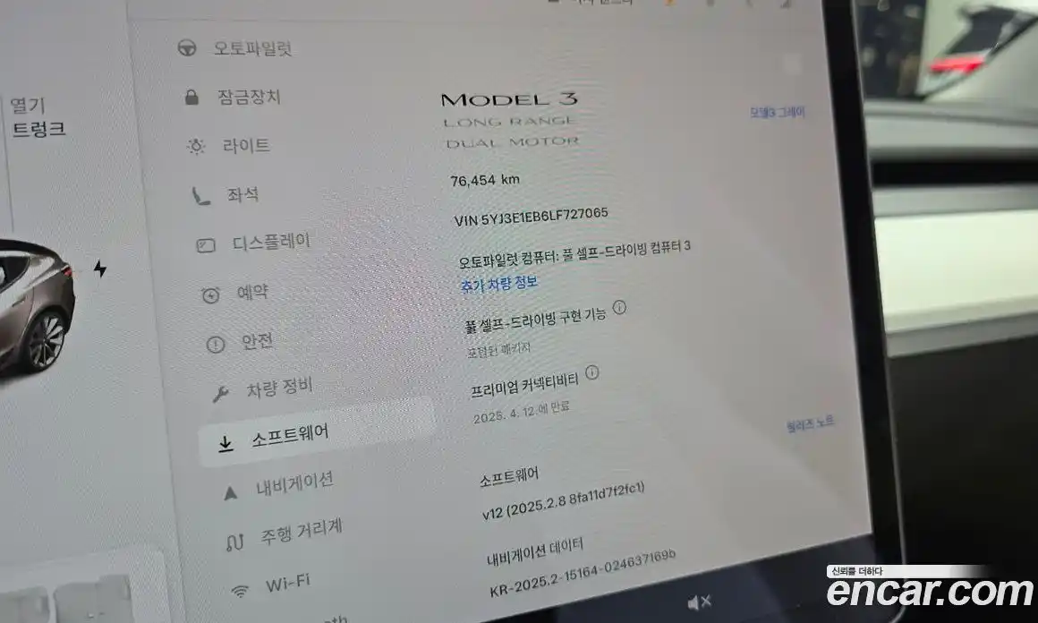 Tesla Model 3 2020 0.2 гидро в Москве № 167732, фото 18