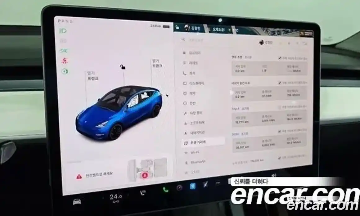 Tesla Model Y 2021 0.2 гидро в Москве № 198542, фото 8