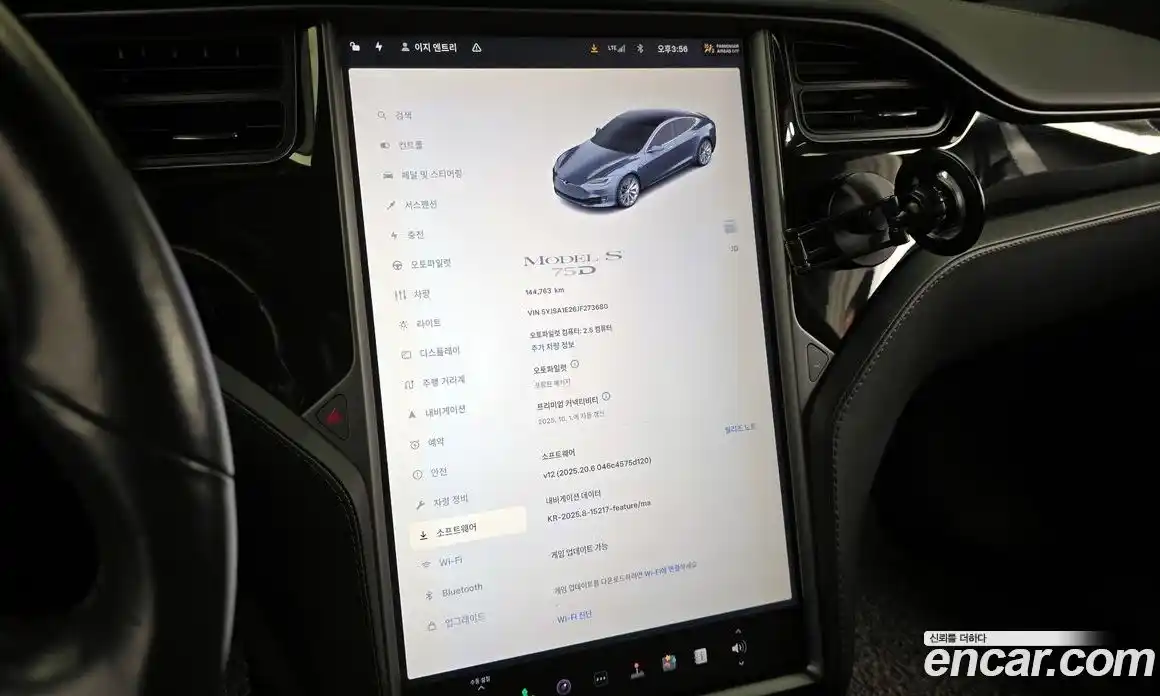 Tesla Model S 2018 0.3 гидро в Москве № 198620, фото 8