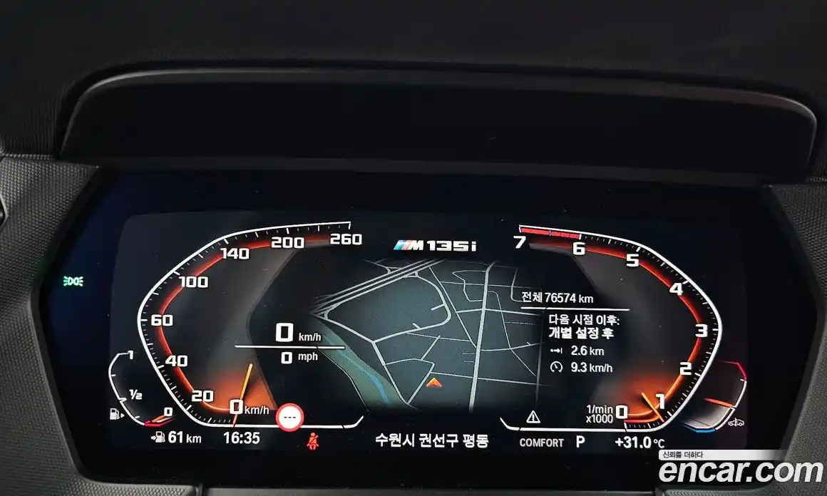 BMW 1-Series 2023 2.0 гидро в Москве № 211600, фото 8