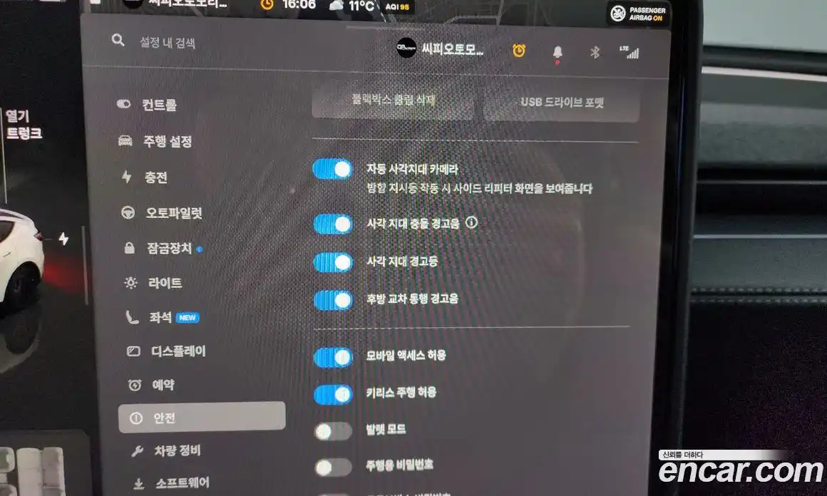 Tesla Model Y 2025 0.2 гидро в Москве № 214466, фото 16