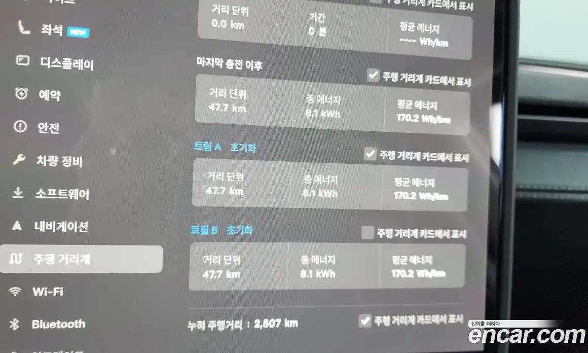 Tesla Model Y 2025 0.2 гидро в Москве № 214466, фото 8