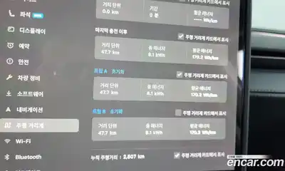 Tesla Model Y 2025 0.2 гидро в Москве № 214466, миниатюра 8