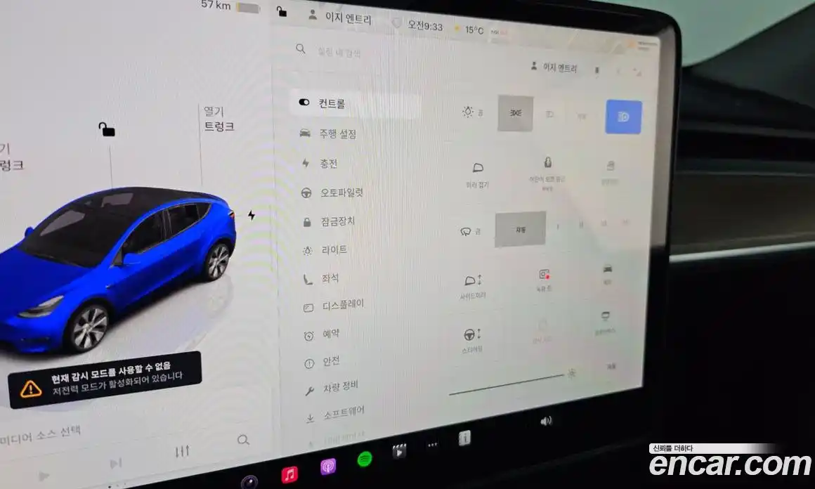 Tesla Model Y 2022 0.2 гидро в Москве № 231802, фото 16