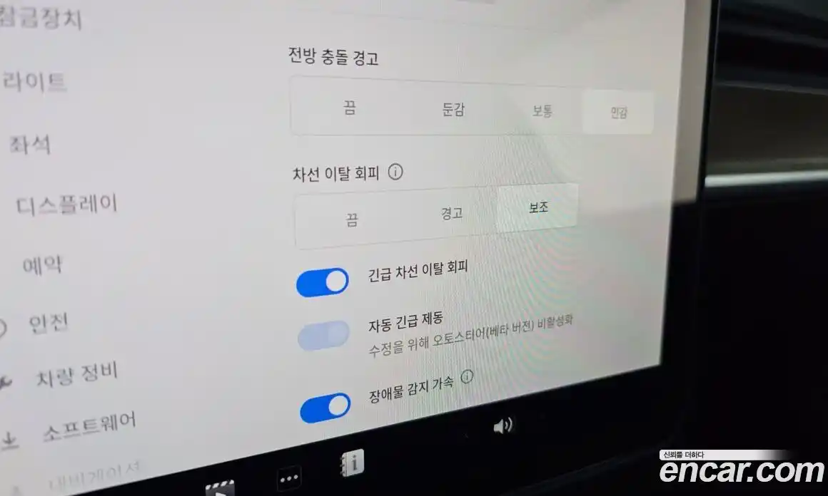 Tesla Model Y 2022 0.2 гидро в Москве № 231802, фото 18