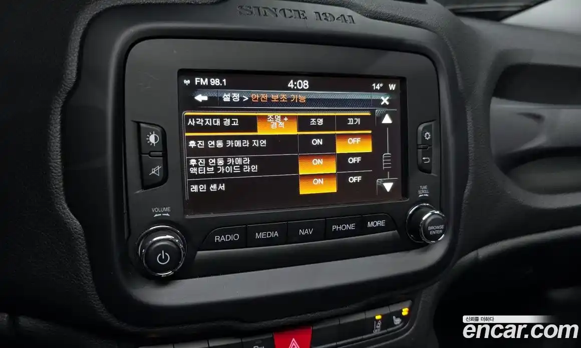 Jeep Renegade 2015 2.0 гидро в Москве № 232553, фото 16