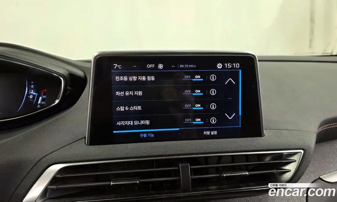 Peugeot 5008 2020 1.5 гидро в Москве № 233987, фото 16