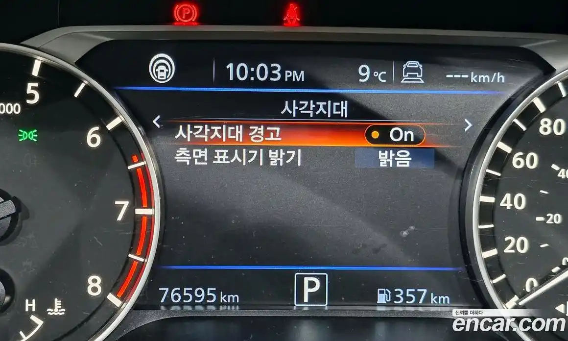 Nissan Altima 2019 2.5 гидро в Москве № 242217, фото 17