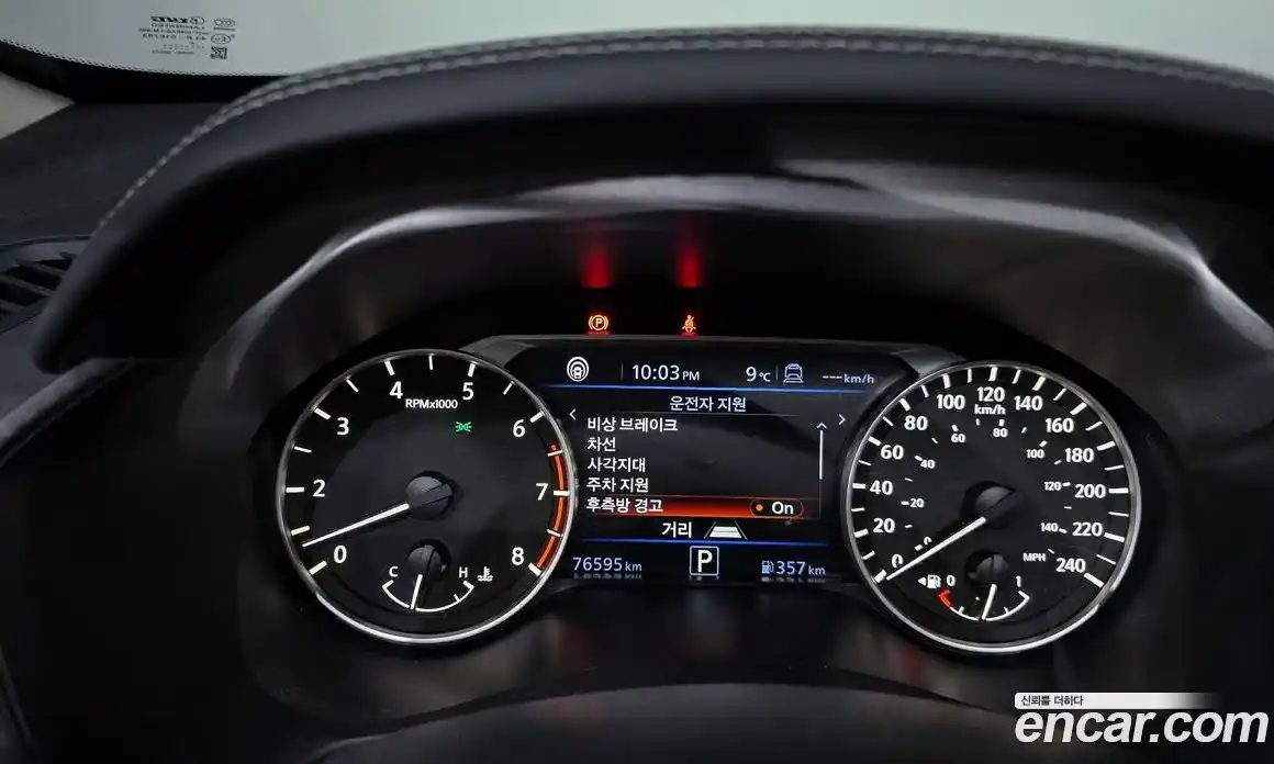 Nissan Altima 2019 2.5 гидро в Москве № 242217, фото 8