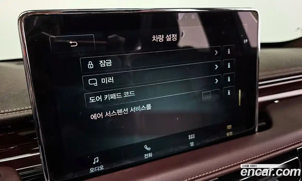 Lincoln Aviator 2021 3.0 гидро в Москве № 255785, фото 17