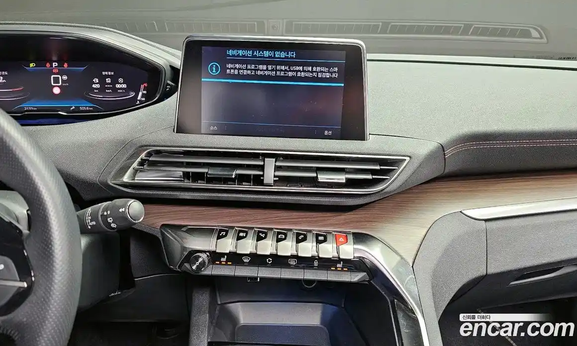 Peugeot 5008 2024 1.2 гидро в Москве № 256218, фото 19