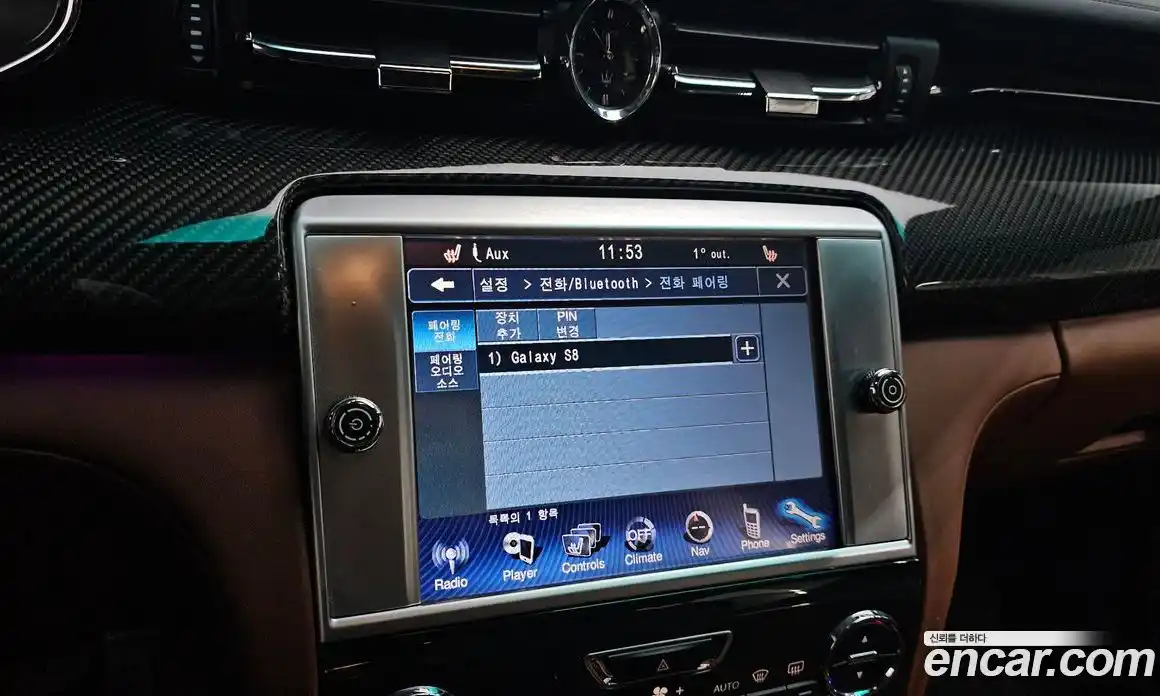 Maserati Quattroporte 2014 3.8 гидро в Москве № 282822, фото 17