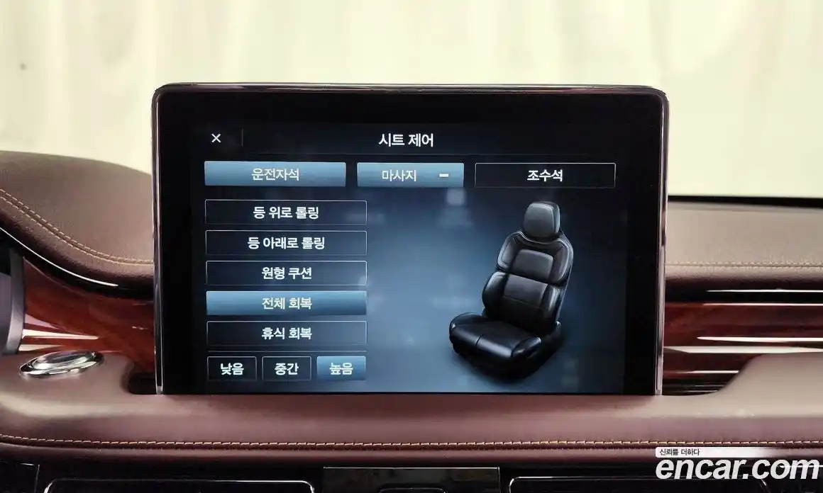 Lincoln Aviator 2021 3.0 гидро в Москве № 304208, фото 16