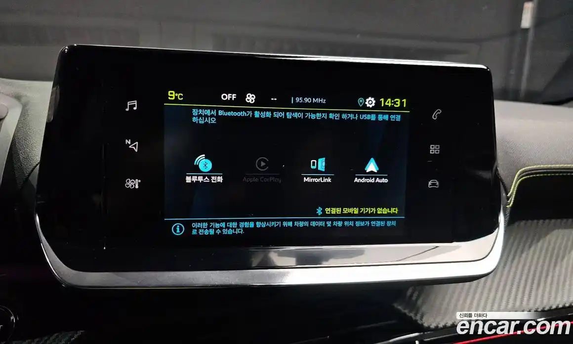 Peugeot 2008 2021 0.1 гидро в Москве № 305216, фото 14