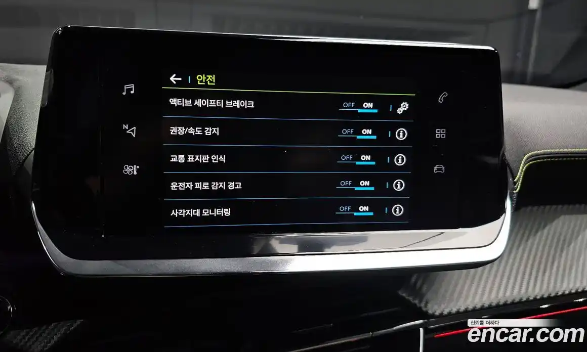 Peugeot 2008 2021 0.1 гидро в Москве № 305216, фото 16