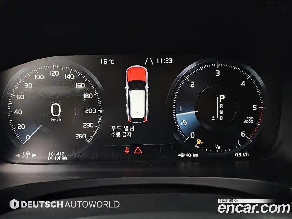 Volvo V90 2018 2.0 гидро в Москве № 626397, фото 8