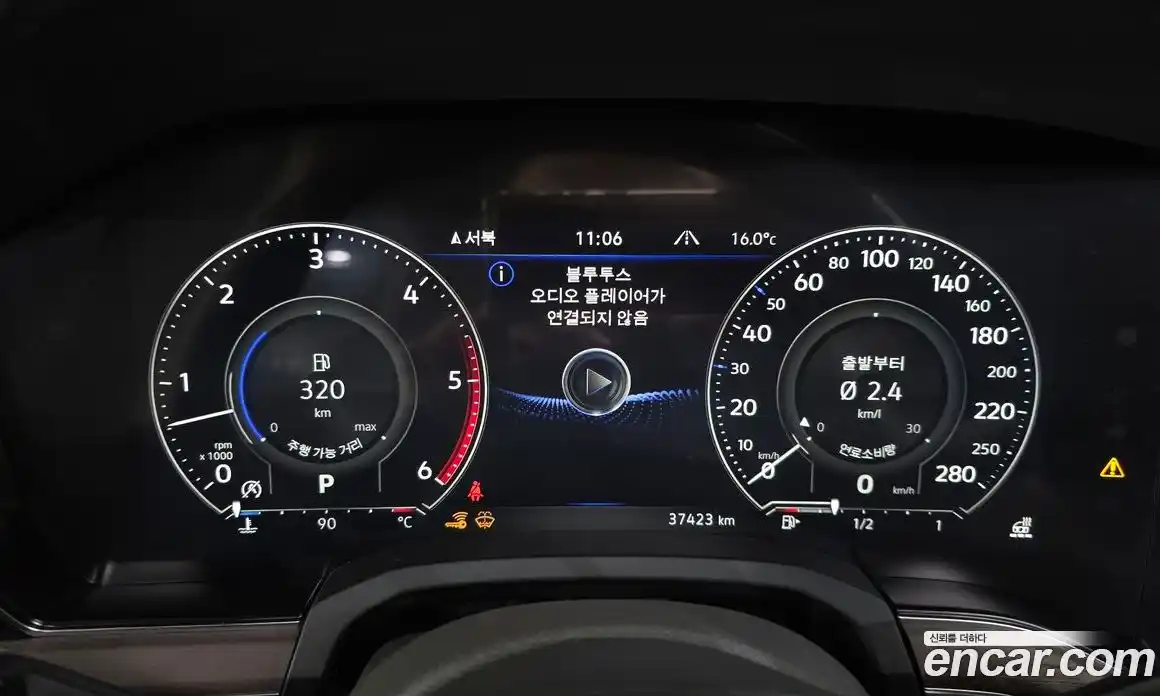 Volkswagen Touareg 2023 3.0 гидро в Москве № 826029, фото 8