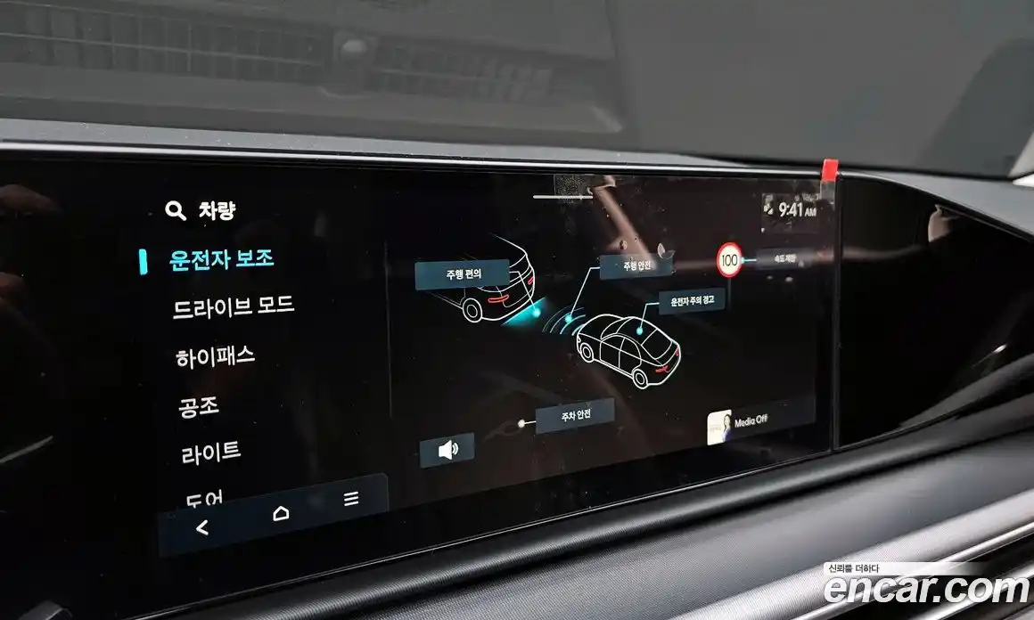 Hyundai Grandeur 2025 3.5 Автомат в Москве № 968379, фото 16