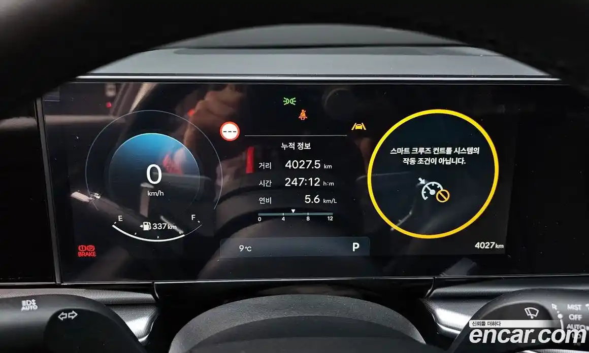 Hyundai Grandeur 2025 3.5 Автомат в Москве № 968379, фото 8