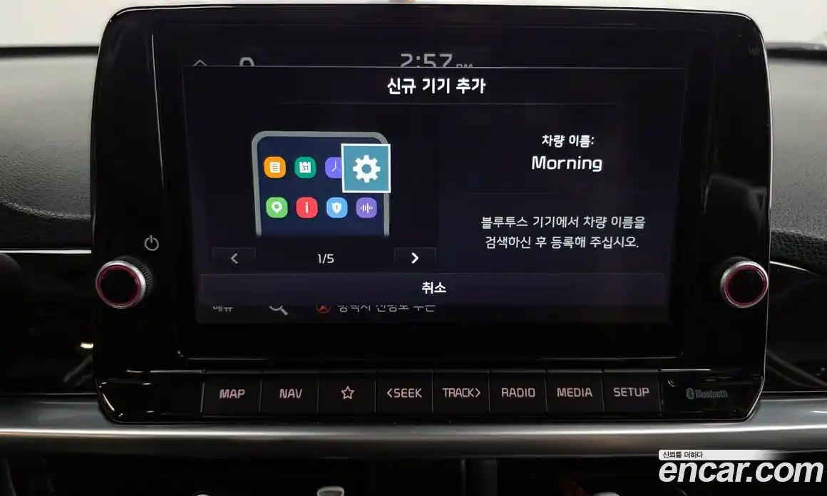 Kia Morning 2023 1.0 Автомат в Москве № 972672, фото 16